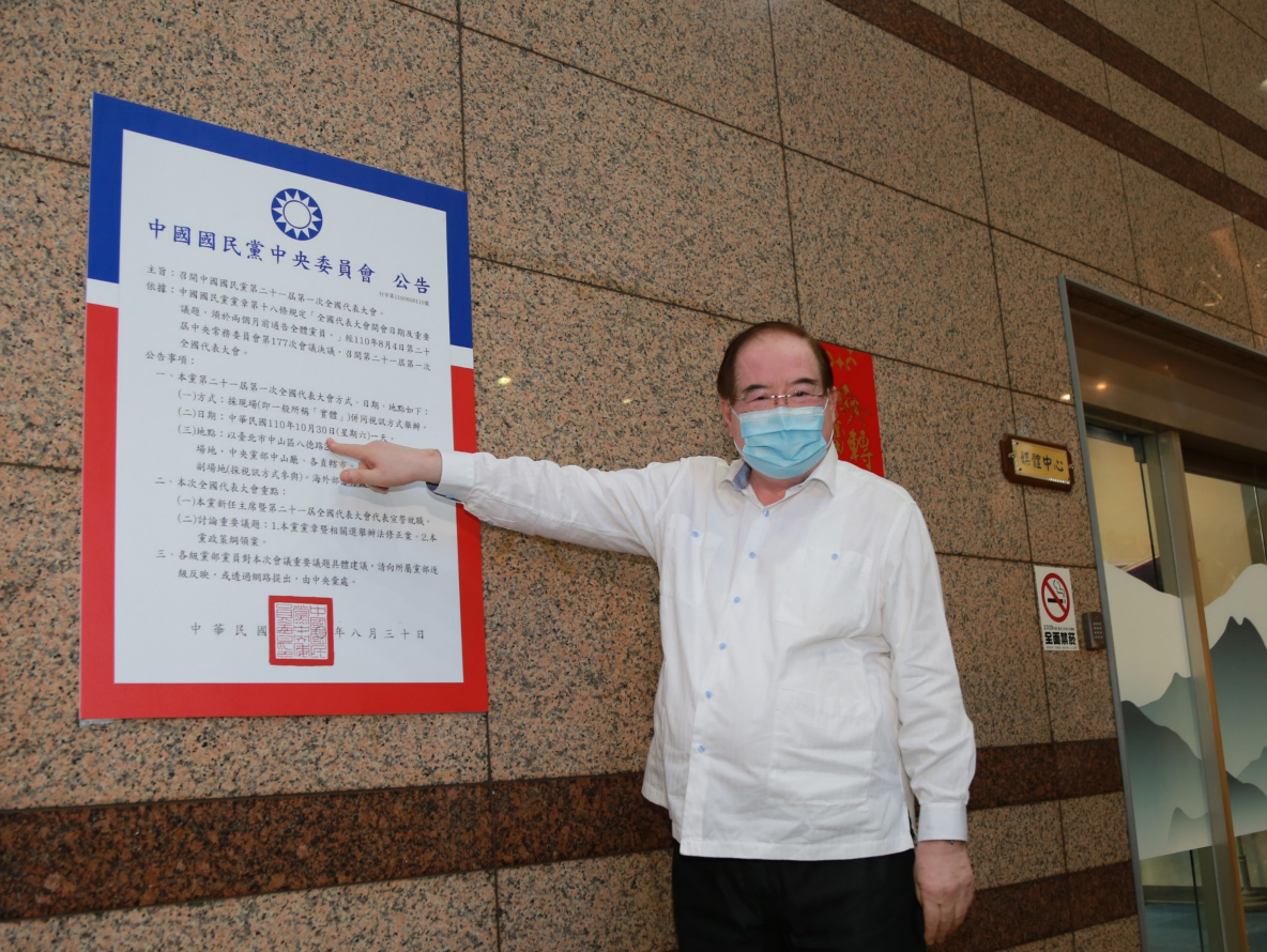 ▲國民黨全代會將在10月30日召開，國民黨秘書長李乾龍上午在國民黨中央黨部一樓大廳張貼「第21屆第1次全國代表大會」公告。（圖／國民黨提供）