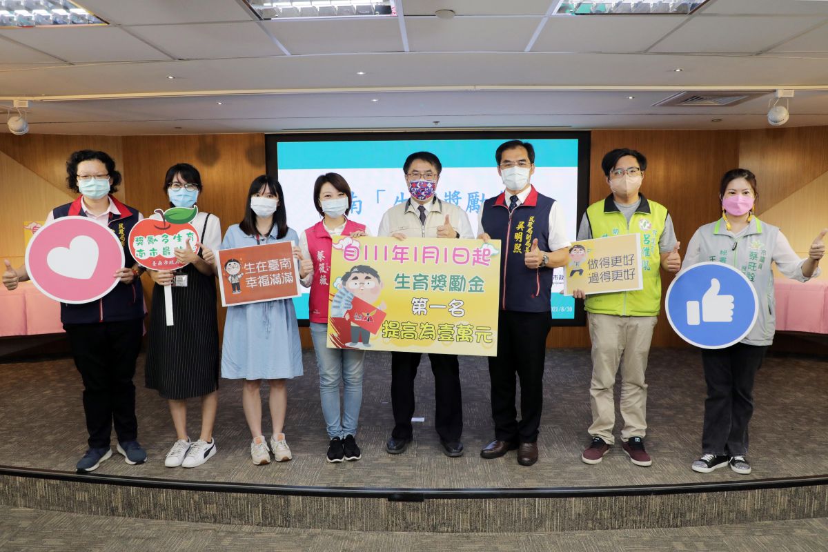 ▲台南市政府宣布自明（111）年1月1日起，將產婦生產第1胎新生兒發給新台幣6,000元再提高到1萬元。（圖／台南市政府提供）