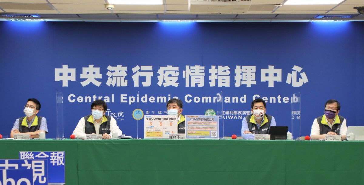 ▲中央流行疫情指揮中心今（16）日召開記者會，說明最新疫情（圖／指揮中心提供，資料照片）