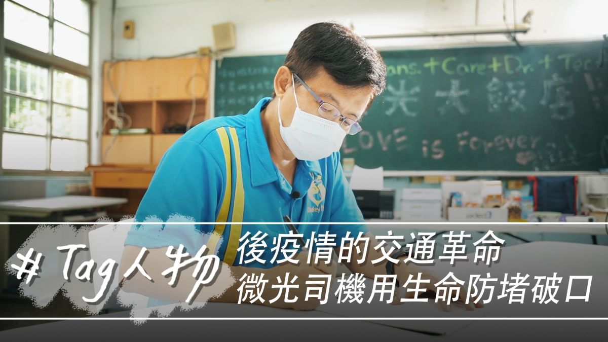 ▲侯勝宗原本是大學老師，研究新形態的交通媒合服務，在疫情爆發前一直致力於偏鄉的醫療交通專車工作。（圖／記者詹皓帆拍攝）
