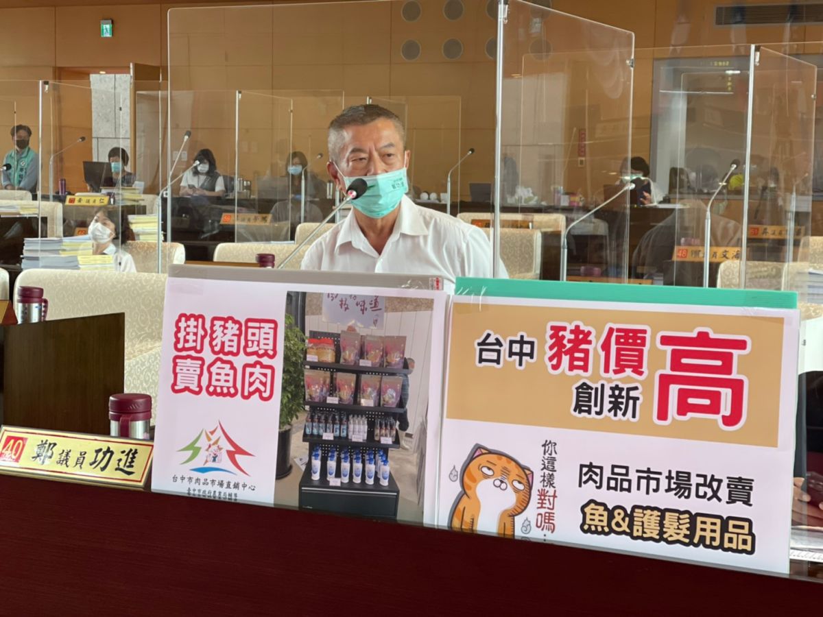 ▲議員踢爆指出，有業者以每月6萬元的租金，標得中德公有零售市場550坪的使用權，平均每坪租金109元，標租案大有問題(圖／柳榮俊攝2021.8.30)