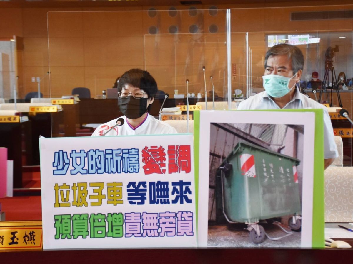 ▲議員說，垃圾子車供不應求，輪子壞掉的「殘障子車」，沒錢換新維修，要求預算倍增、補足需求(圖／柳榮俊攝2021.8.30)