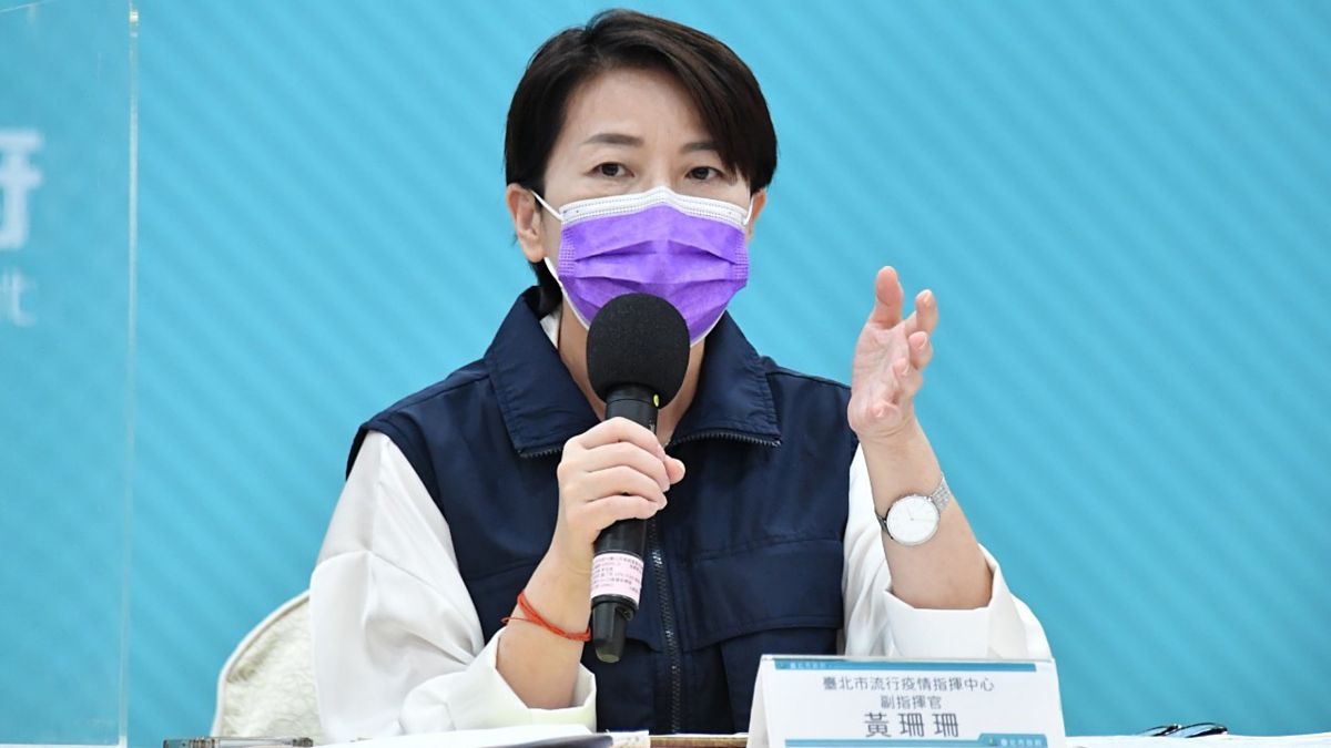 ▲針對衛生局公布足跡爭議，台北市副市長黃珊珊30日表示，各項足跡公布與否仍舊要視傳染風險而定。（圖／台北市政府提供）