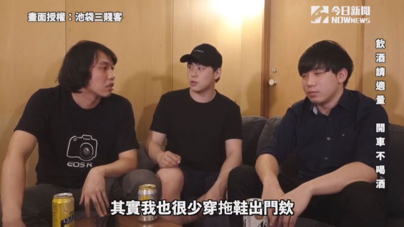 ▲國民穿搭吊嘎配拖鞋,在日本竟無人敢穿。(圖/池袋三賤客