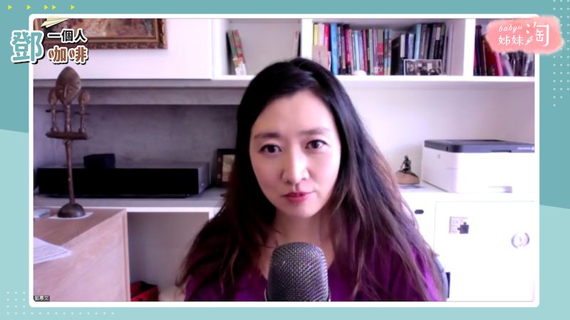 ▲鄧醫師提到,人真的不太可能說你進入婚姻就好像遁入空門一樣不要感情,這是太過理想化的想法。(圖/截自《鄧一個人咖啡》節目畫面)