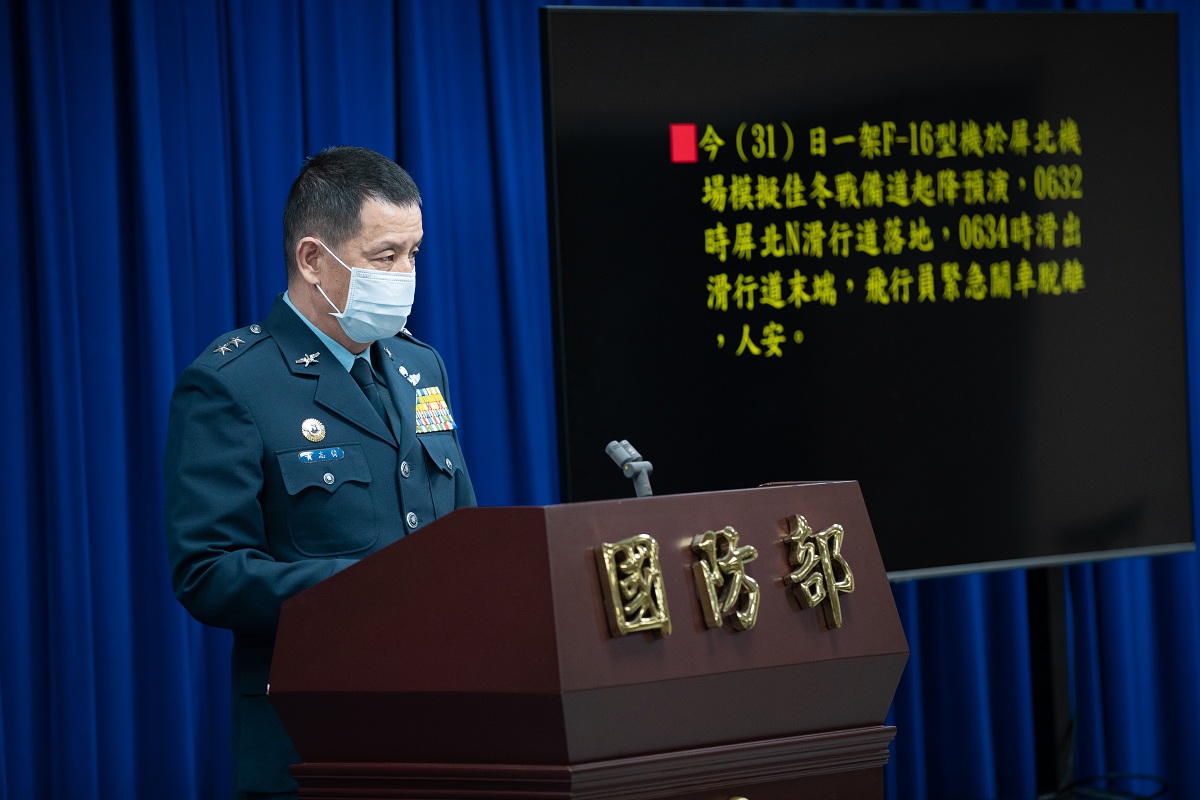 ▲國防部記者會，空軍參謀長黃志偉中將報告F-16V戰機滑出跑道事故。(圖／國防部提供)