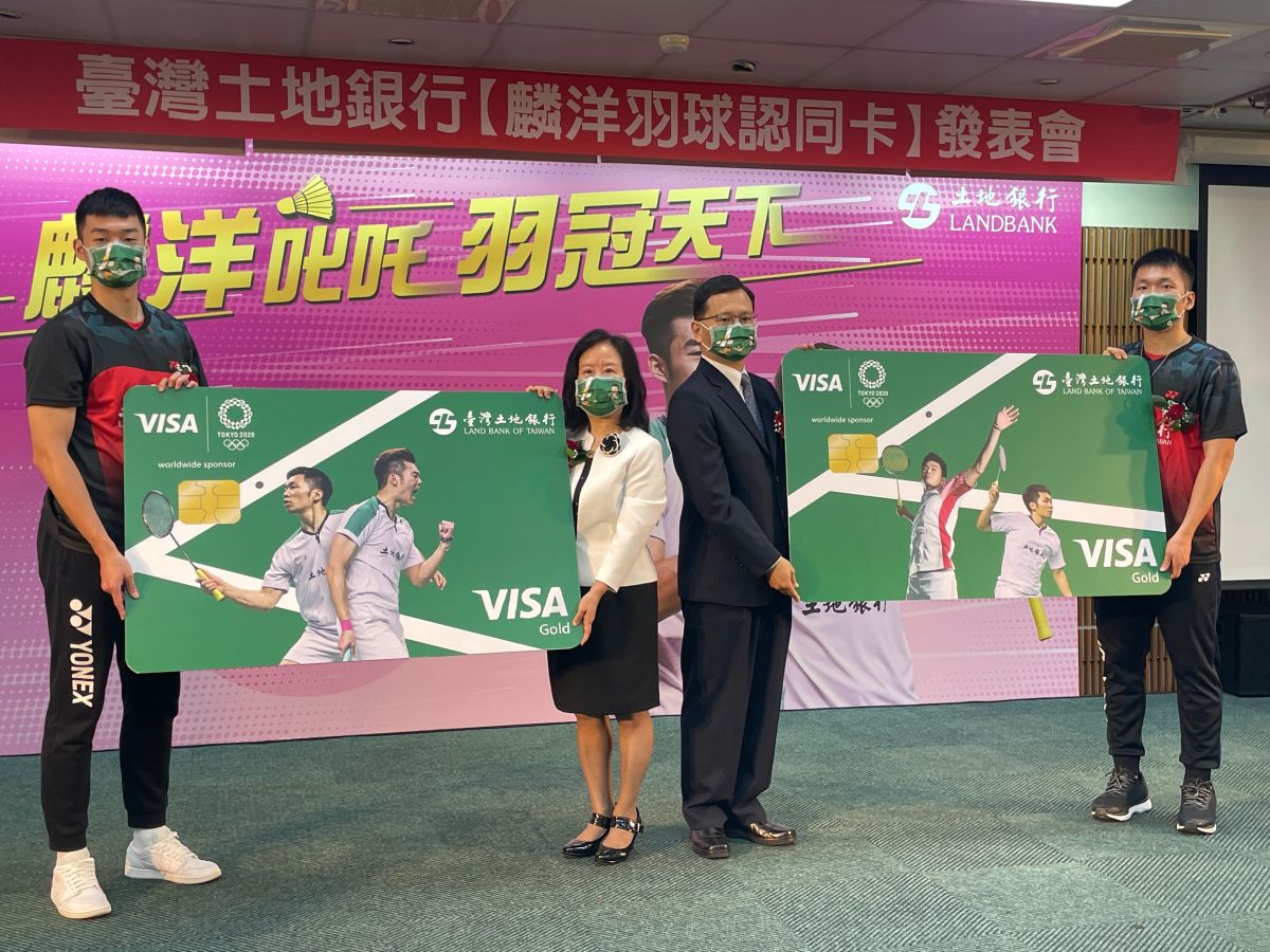 土地銀行今（31）日舉行「麟洋羽球認同卡」發表會，並邀請卡片主角、同時也是東奧金牌得主、土銀羽球隊員王齊麟、李洋一同出席並合影。（圖／記者顏真真攝）