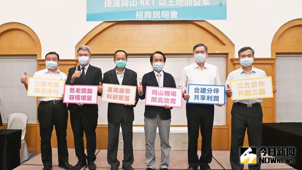▲「高雄市大眾捷運系統岡山路竹延伸線RK1站土地開發案」舉辦招商說明會。（圖／記者陳美嘉攝，2021.08.31）