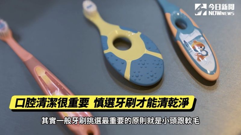 ▲一名媽媽使用「Jordan牙刷」讓小朋友輕鬆潔牙,外型可愛且刷頭小毛又軟,讓小朋友愛上刷牙一點都不困難。(圖/NOWnews)