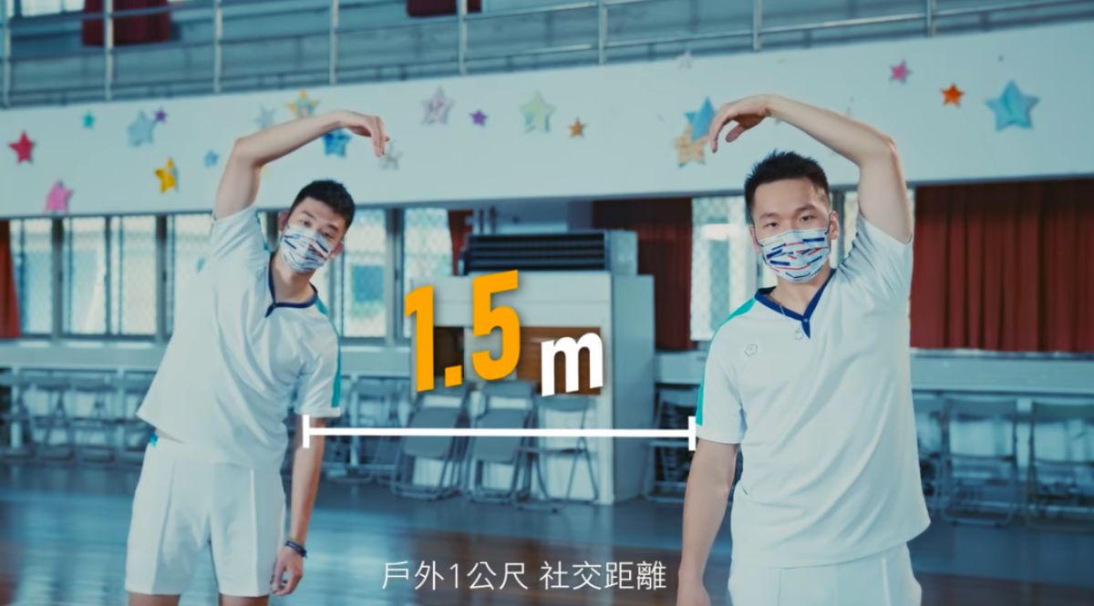 ▲奧運羽球國手「麟洋配」拍防疫作戰宣傳片，兩人以「愛心」示範社交距離。（圖／指揮中心）
