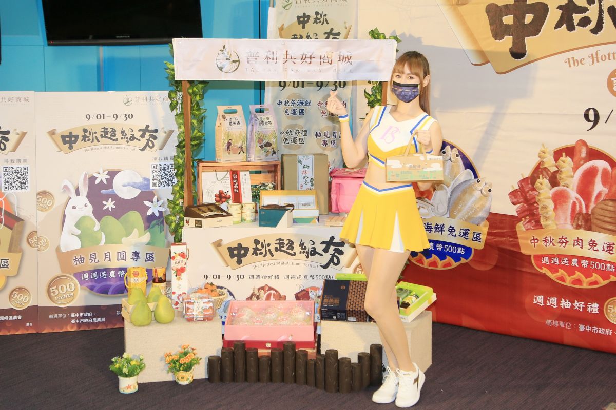 ▲台中市政府結合各農會透過「普利共好商城」網站推出「中秋超級夯專區」，推出優惠商品(圖／柳榮俊攝2021.8.31)
