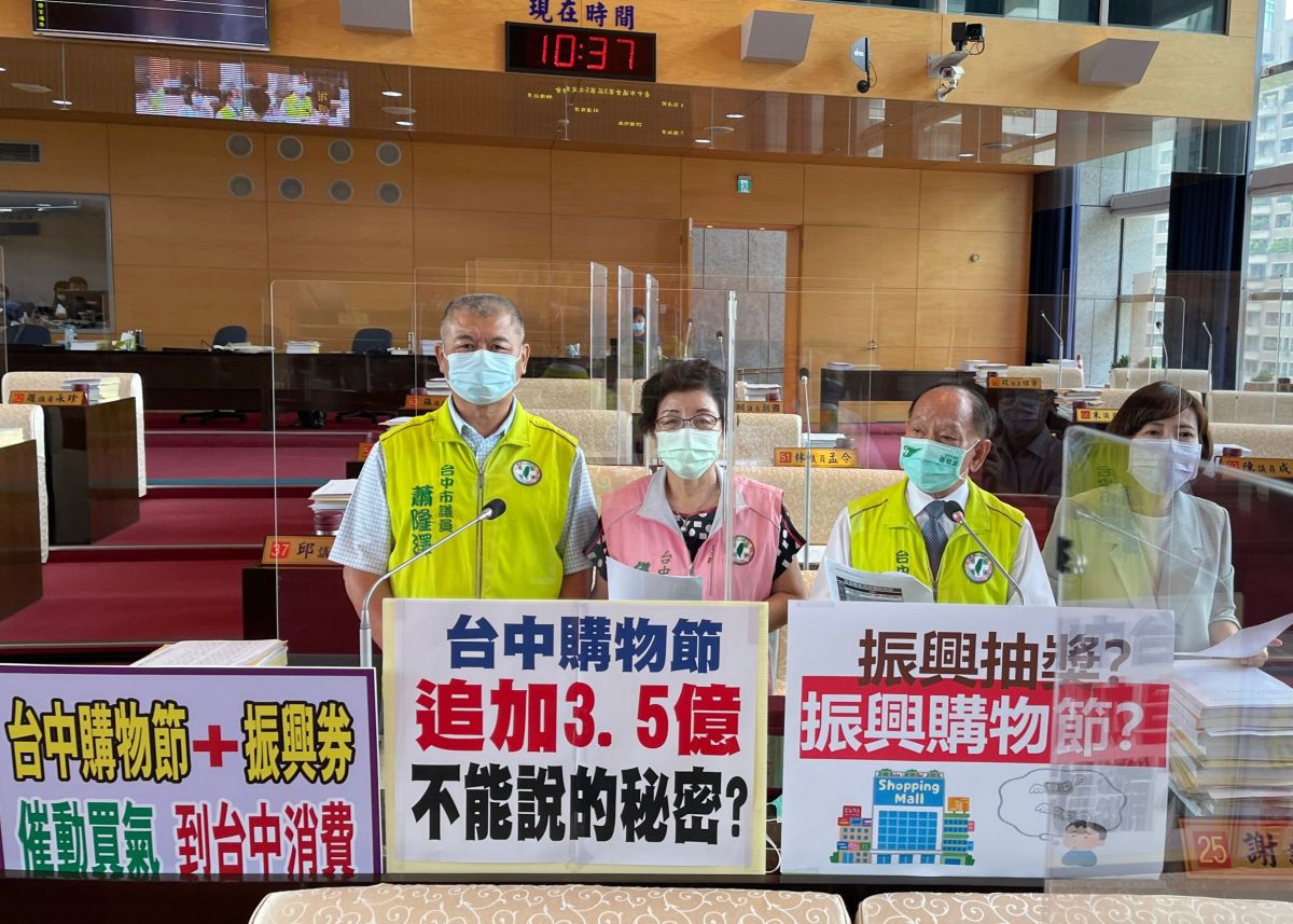 ▲議員希望因應疫情衝擊，民眾消費習慣轉變，市府儘速提出與時俱進的計畫，振興經濟。(圖／柳榮俊攝2021.8.31)