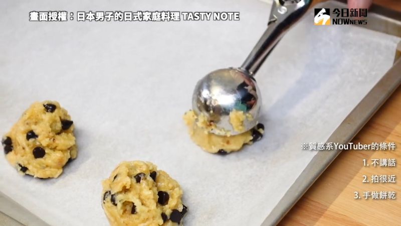 ▲在烘烤過程麵團會膨脹，放置烤盤上的麵團需維持適當距離。圖／日本男子的日式家庭料理