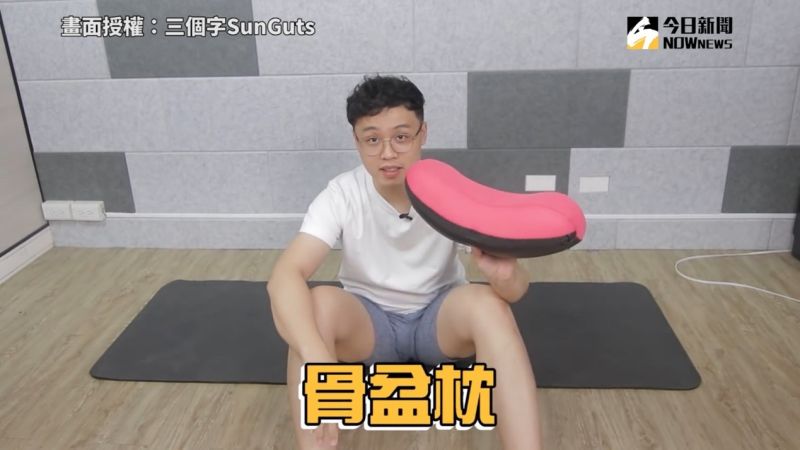 影/2000元骨盆枕改善腰酸背痛?物理治療師開箱破迷思