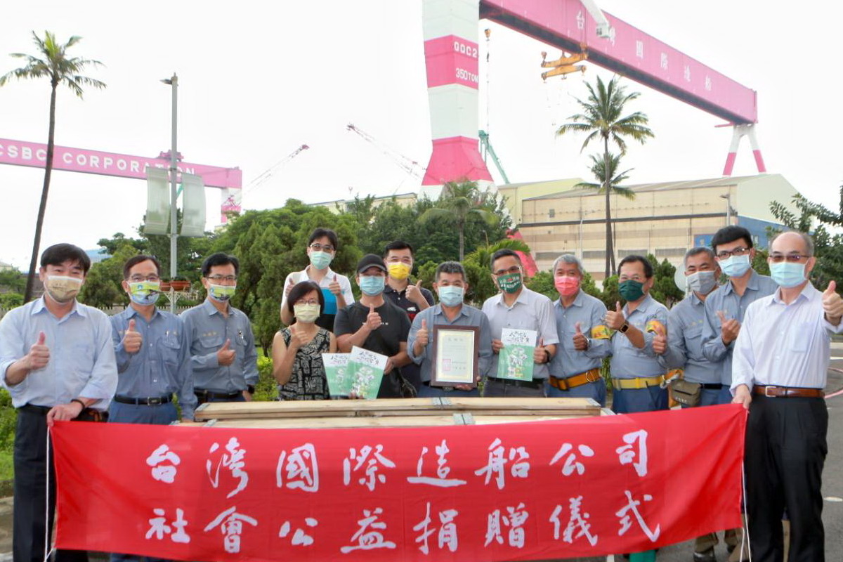 ▲台灣國際造船公司舉辦社會公益捐贈儀式，將一批不同尺寸的木邊框，捐贈給國中小學，以推動城市農耕。(圖／記者黃守作攝，2021.08.31)