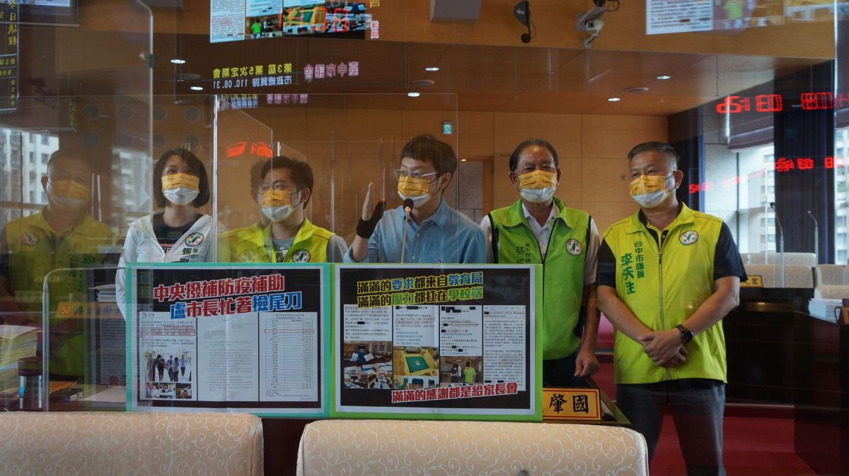 ▲民進黨議員指出，教育部國教署補助台中市學校防疫物資經費4061萬，市府卻以當政績「割稻尾」宣傳(圖／柳榮俊攝2021.8.31)