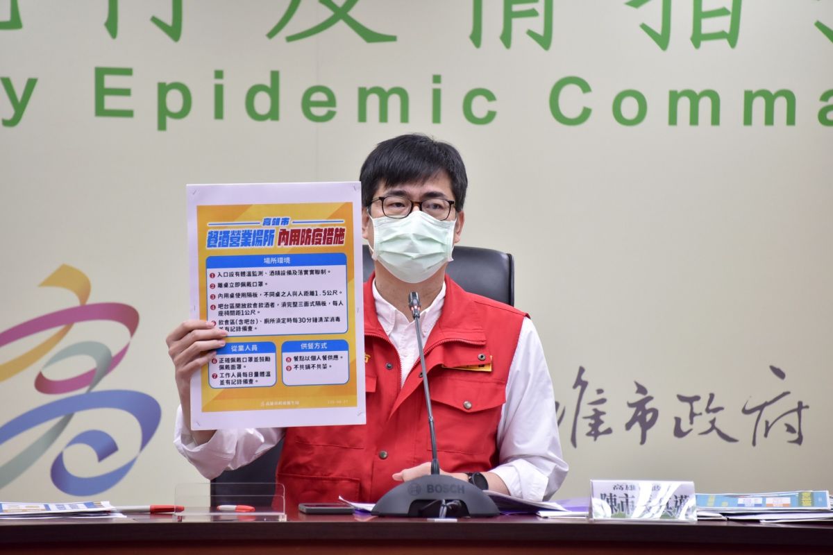 ▲陳其邁今天公布高雄餐酒館等營業場所開放內用規定，比照一般餐廳，但需要做到實聯制、社交距離、三面式隔板、體溫監測等。（圖／高市府提供）