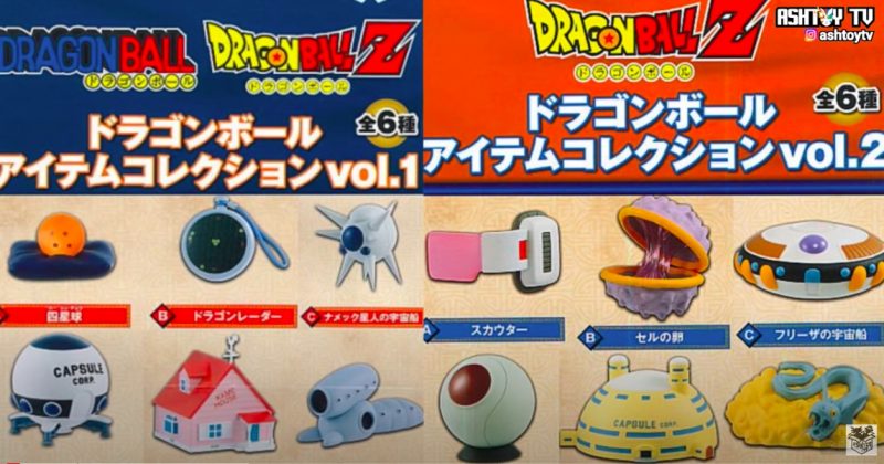 《玩具開箱》七龍珠 物品收集 第一彈+第二彈 Dragon Ball Item Collection vol.1 & vol.2／Ashtoy TV
