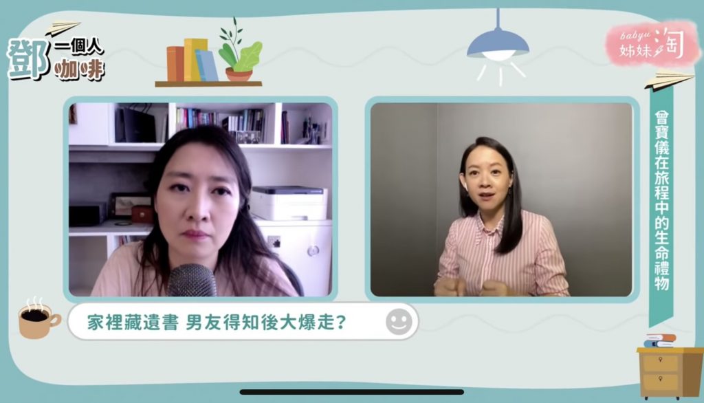 ▲《鄧一個人咖啡》在上週五（13日）的節目中，特地邀請曾寶儀來分享一期一會的生命禮物。她語出驚人地表示「如果可以永生，那安樂死就會成為唯一死亡的方式」！（圖／截自《鄧一個人咖啡》節目畫面）