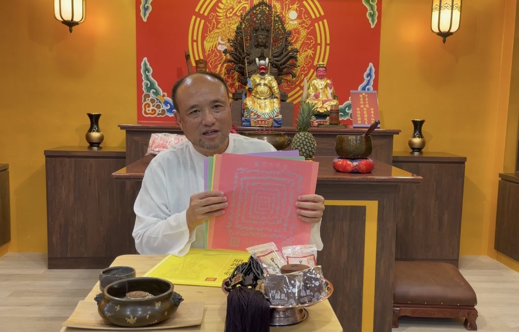 「幽冥七色金」幫助確實迴向給指定的冥界親友（圖／保庇NOW）