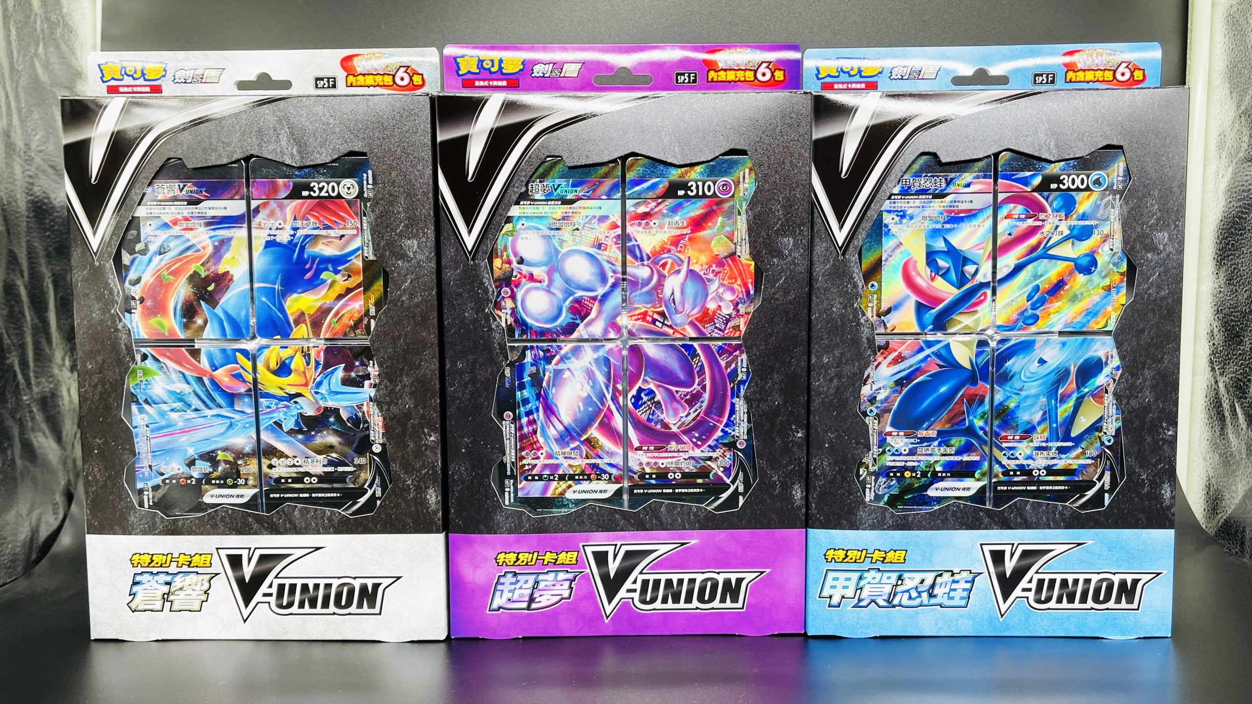 開箱＼PTCG《超夢》&《蒼響》&《甲賀忍蛙》V-UNION特別卡組四合一的究