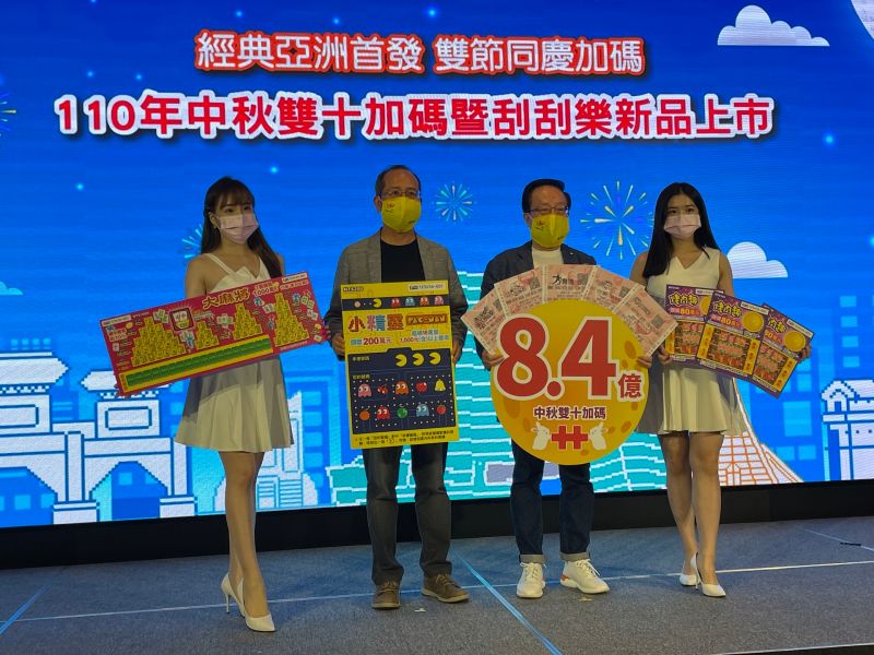 台灣彩券公司宣布（2021）年中秋雙十加碼總獎金高達8.4億元5款熱門遊戲齊加碼，其中大樂透加碼168組100萬元、威力彩機動加碼2億元。（圖／記者顏真真攝）