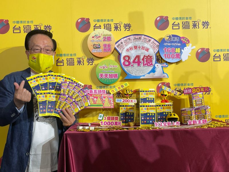▲台灣彩券公司宣布(2021)年中秋雙十加碼總獎金高達8.4億元5款熱門遊戲齊加碼,其中大樂透加碼168組100萬元。(圖/記者顏真真攝)