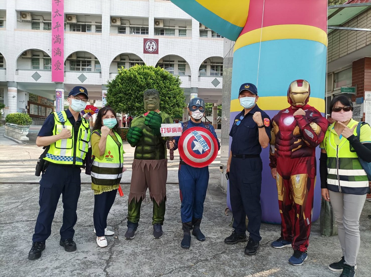 ▲第二分局警方與扮成美國隊長、鋼鐵人、綠巨人浩克等校方教職員，一起在校門口迎接學童(圖/記者鄧力軍翻攝)
