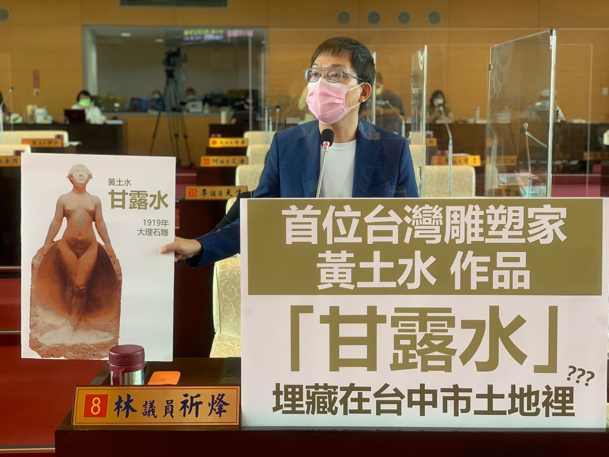 ▲議員林祈烽質詢指出，台灣首位雕塑家黃土水作品「甘露水」現埋藏在台中市某地區的土中(圖／柳榮俊攝2021.9.1)