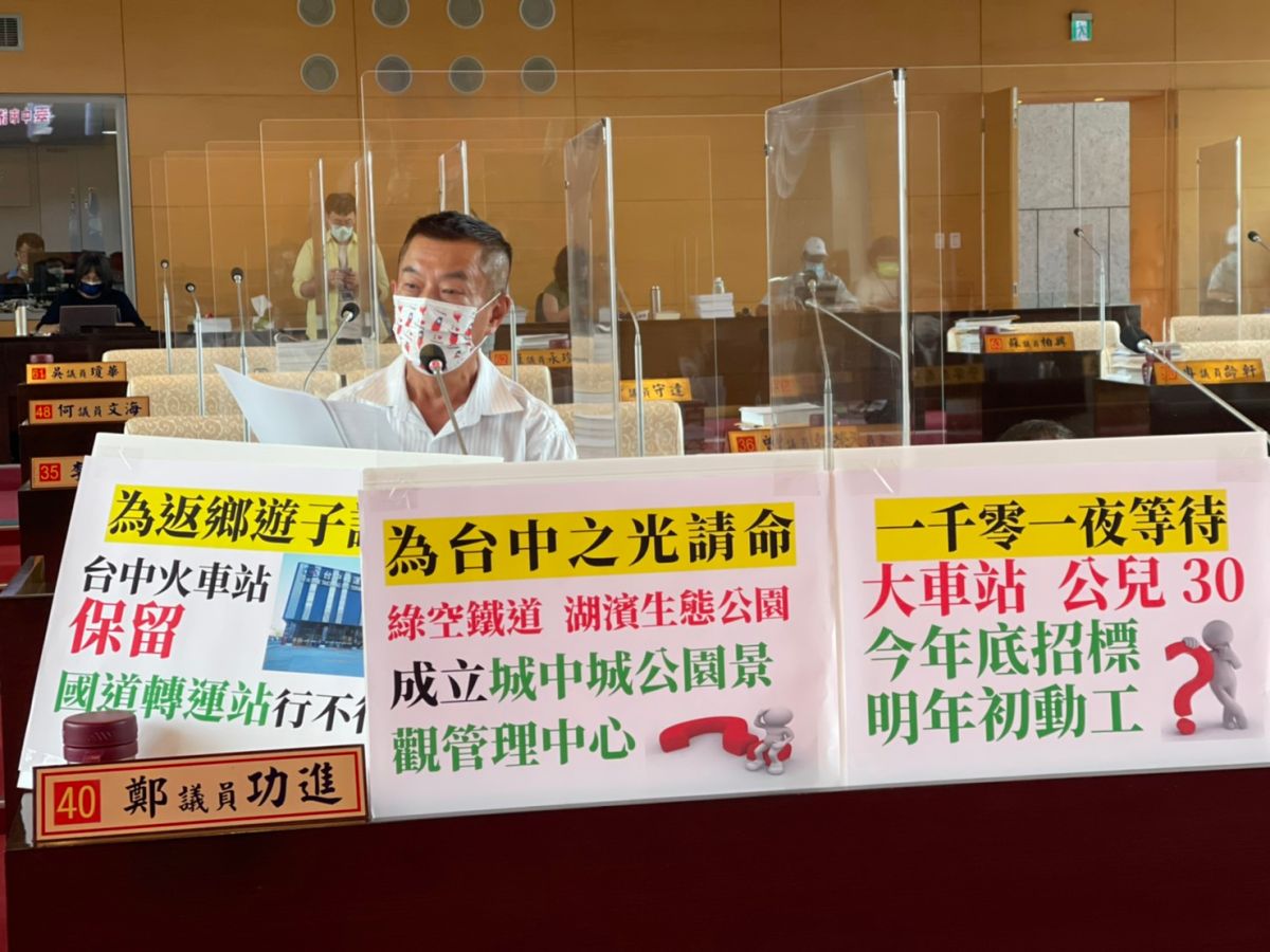 ▲市議員鄭功進指出，舊建國市場規劃大車站立體停車場及轉運中心，自民國107年6月核定迄今，卻始終「有聽聲、看無影」(圖／柳榮俊攝2021.9.1)