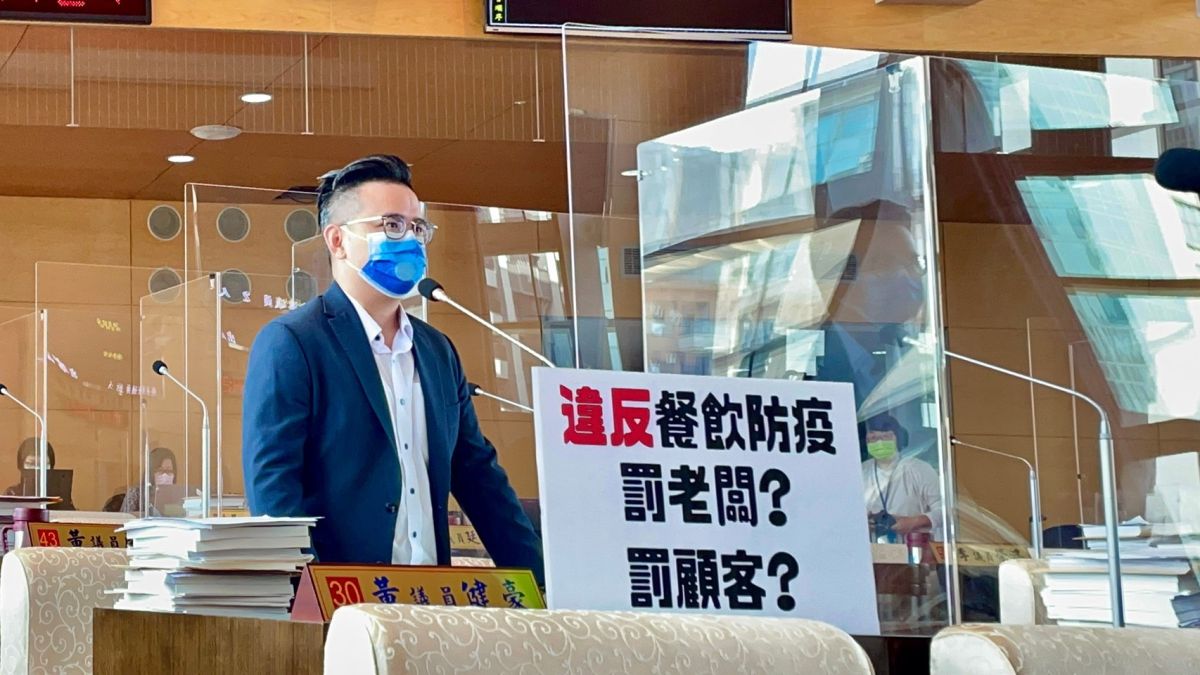 ▲議員黃健豪指出，違反防疫規定的是顧客，被檢舉裁罰，卻連店家都遭殃(圖／柳榮俊攝2021.9.1)