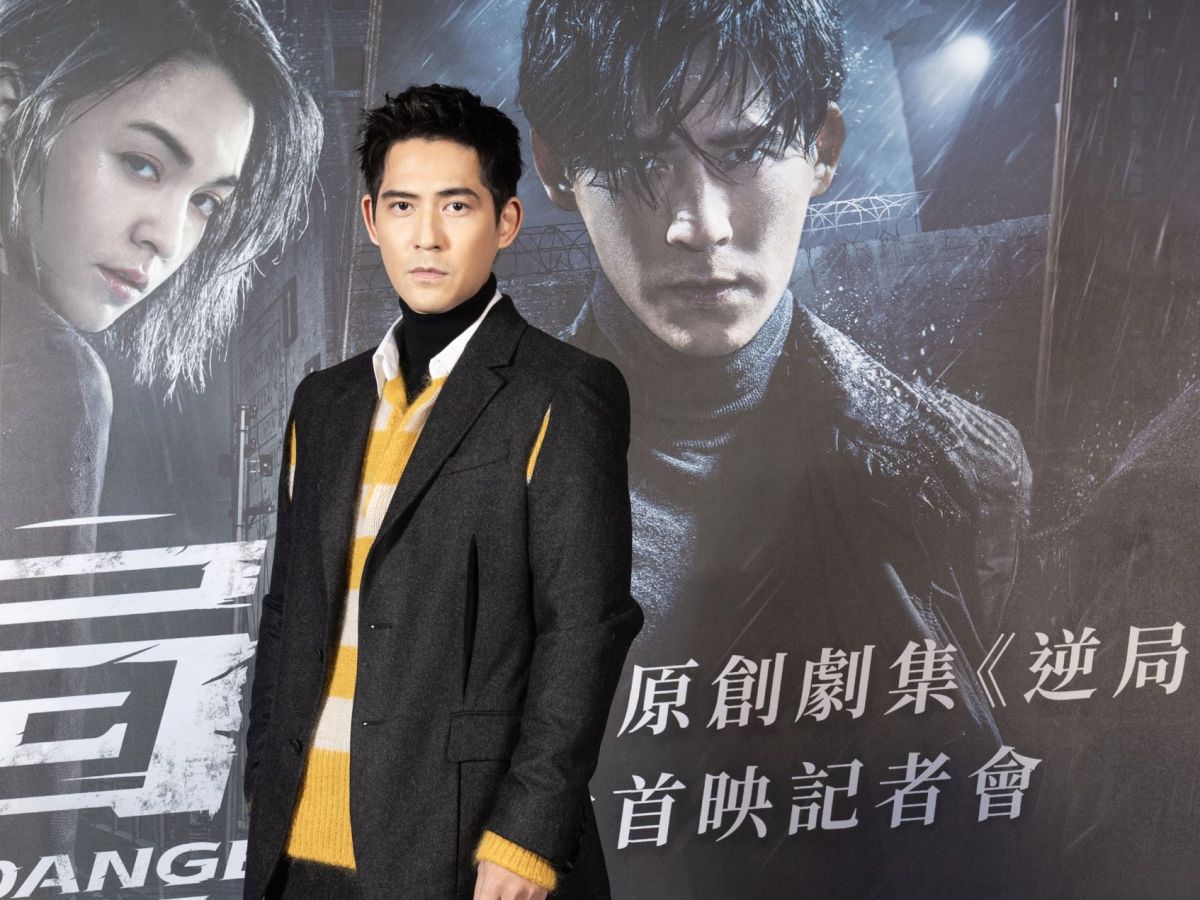 ▲周渝民沒以《逆局》入圍金鐘獎成為遺珠。（圖／愛奇藝國際站提供）