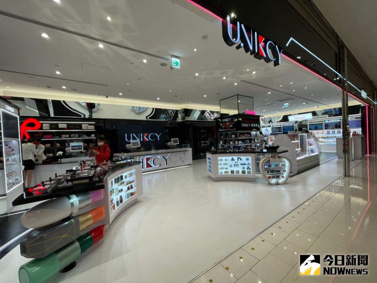 ▲統一集團旗下的美麗事業，開設全新品牌UNIKCY。(圖／記者劉雅文拍攝)