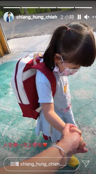 ▲江宏傑帶著大女兒Aila醬上學去。(圖/翻攝江宏傑IG)