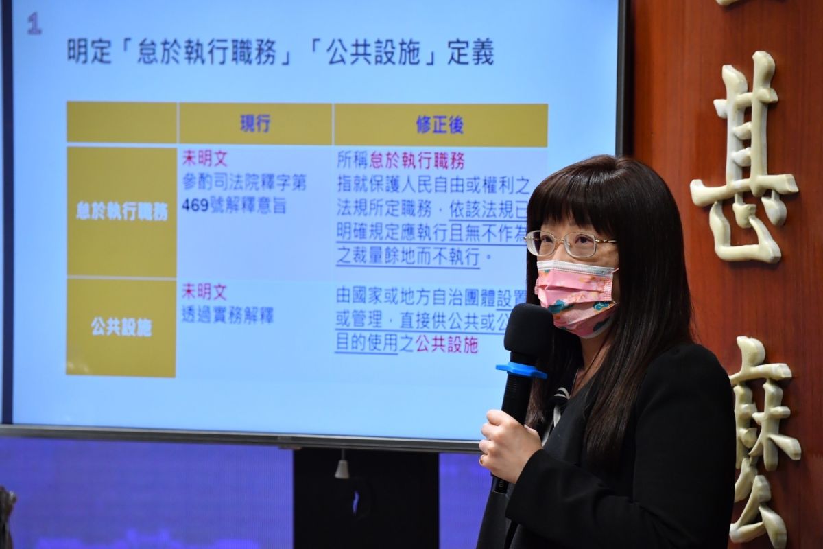 ▲法務部法律事務司長鍾瑞蘭表示，若檢察官、法官執行公務時侵害人民自由或權利，國家應負賠償責任。（圖／行政院提供）