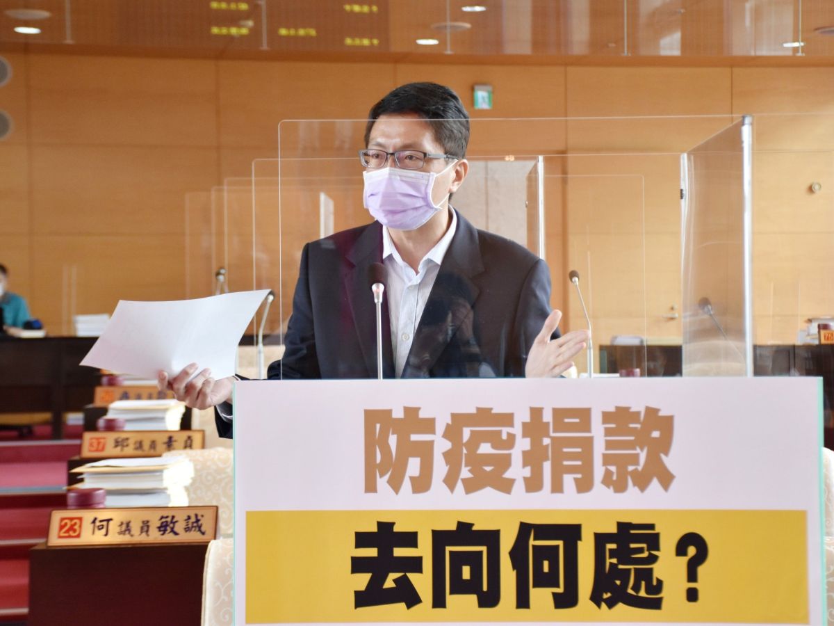 ▲台中市防疫捐款使用，議員林德宇質要求，市府要將防疫捐款的分配與執行機制及支出細目攤在陽光下(圖／柳榮俊攝2021.9.2)