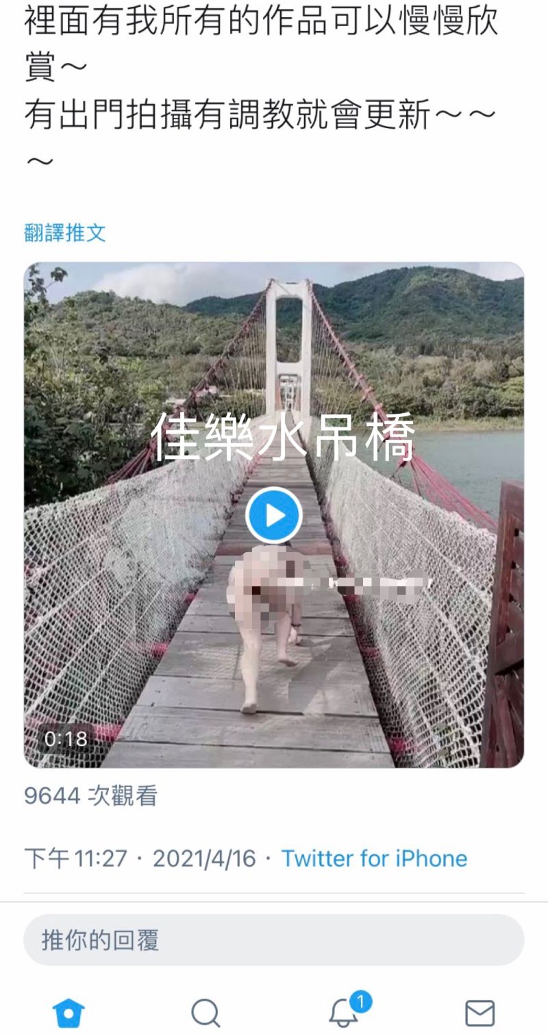 ▲張女的公開裸露足跡遍布全台各處知名景點。(圖/龜山分局提供)