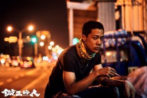 ▲《做工的人》讓外界看到薛仕凌的演技。(圖/薛仕凌臉書/大慕影藝提供) ▲《做工的人》讓外界看到薛仕凌的演技。(圖/薛仕凌臉書/大慕影藝提供)