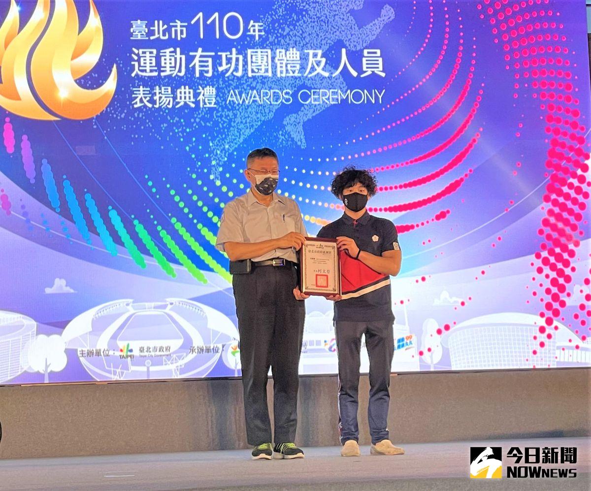 ▲東京奧運中華體操男團成員洪源禧今(2)日出席「臺北市運動有功團體及人員表揚典禮」，接受台北市長柯文哲頒獎。（圖／鍾東穎攝 ,2021.09.02）