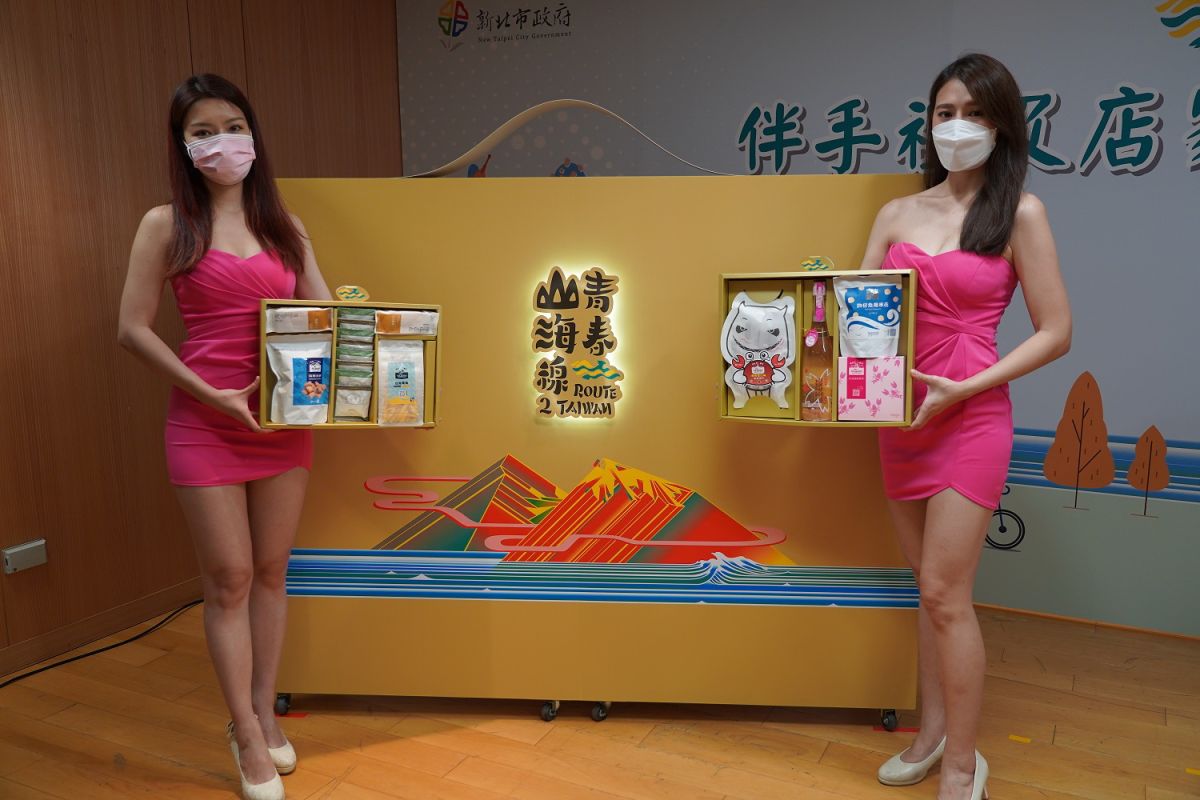 ▲新北市政府的「青春山海線」品牌，應景推出最高CP值的中秋禮盒「紀念風味酒禮盒組」，還首創「買禮盒、送遊程」的優惠。（圖／新北市政府經發局提供）