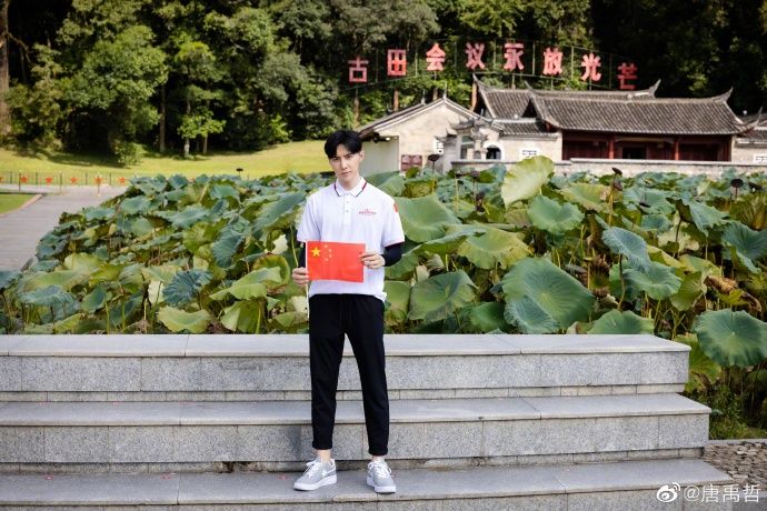 ▲唐禹哲手舉五星旗。(圖/唐禹哲微博)