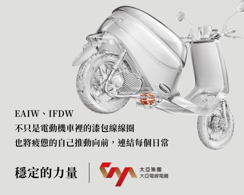 ▲穩定的力量,將疲憊的自己推動向前。(圖/資料照片)