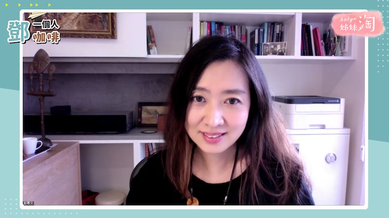 ▲▲聽到「媽寶」人人都避之唯恐不及,那為什麼媽寶仍然存在呢?(圖/截自《鄧一個人咖啡》節目畫面)