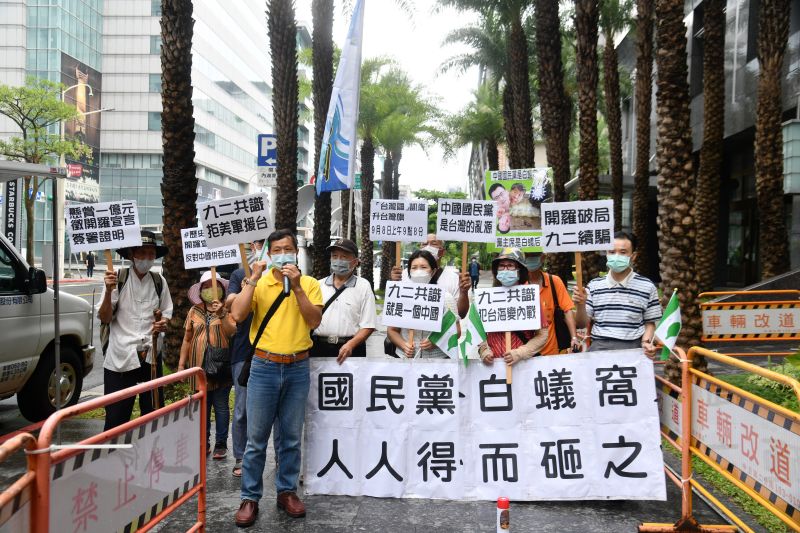 ▲獨派團體台灣國今日在國民黨主席辯論會場外抗議,稱國民黨是白蟻窩,人人得而砸之。(圖/記者林柏年攝.2021.09.04)
