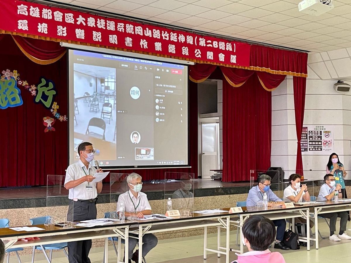 ▲捷運局辦理「捷運岡山路竹延伸線第二B階段環境影響公開會議」，聽取各界意見。（圖／高市府捷運局提供）