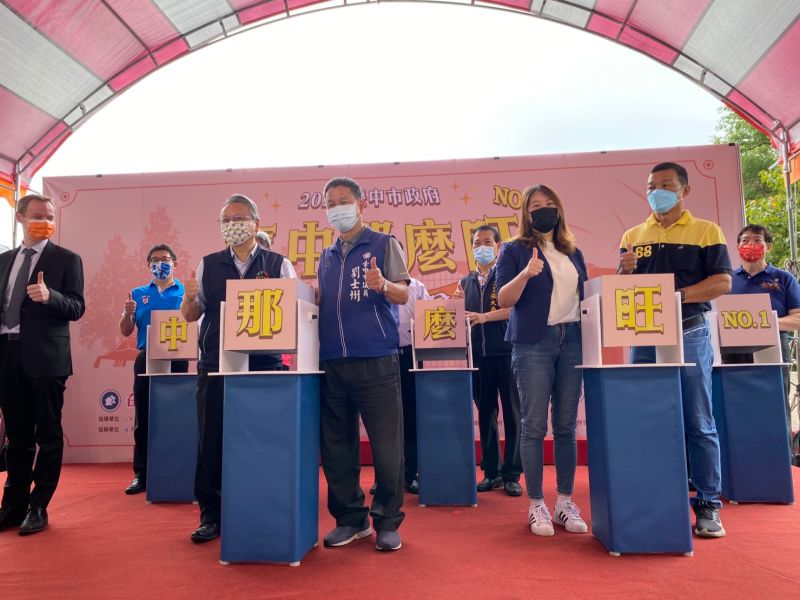 ▲台中下半年來最大型的實體徵才活動,「台中那麼旺」共釋出逾3千職缺。(圖/記者金武鳳攝,2021.9.4)
