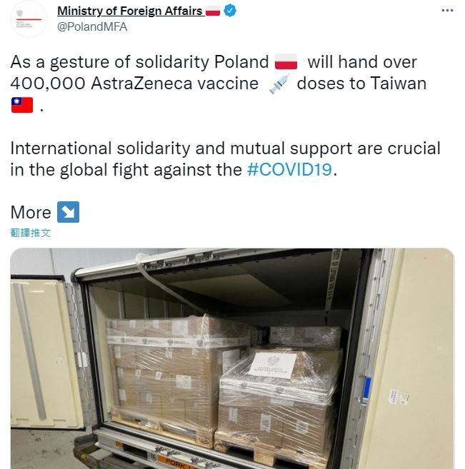▲波蘭外交部官方推特帳號發文，證實贈送台灣疫苗並已裝箱啟運，目前推文已經遭到刪除。（圖／翻攝自PolandMF推特）