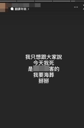▲羅姓嫩模失聯前發文。(圖/翻攝羅姓嫩模IG)