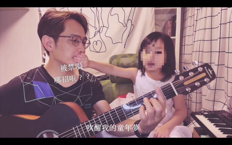 ▲羅文裕與女兒一起演唱歌曲《茶頂山的風》。（圖／翻攝羅文裕臉書）