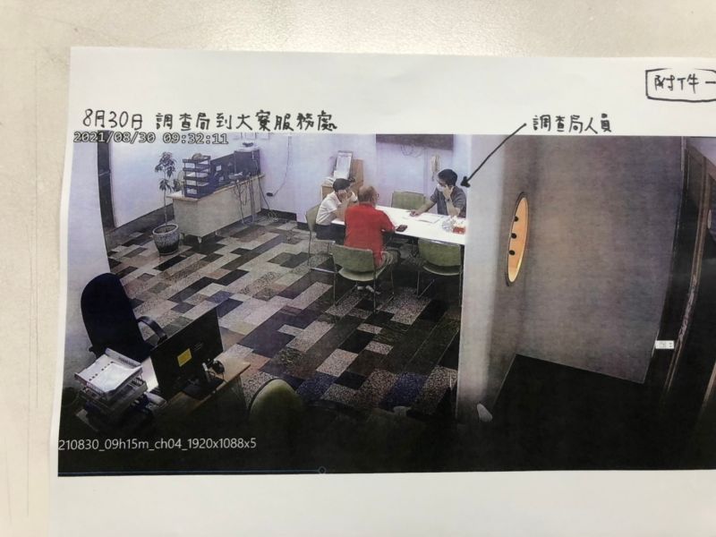 ▲立委林岱樺出示服務處監視器畫面影像截圖,澄清8月30日陳姓選民(中)一拿出調查局資料,服務處主任(左)就立即請調查局人員前來了解(右)。(圖/翻攝畫面)
